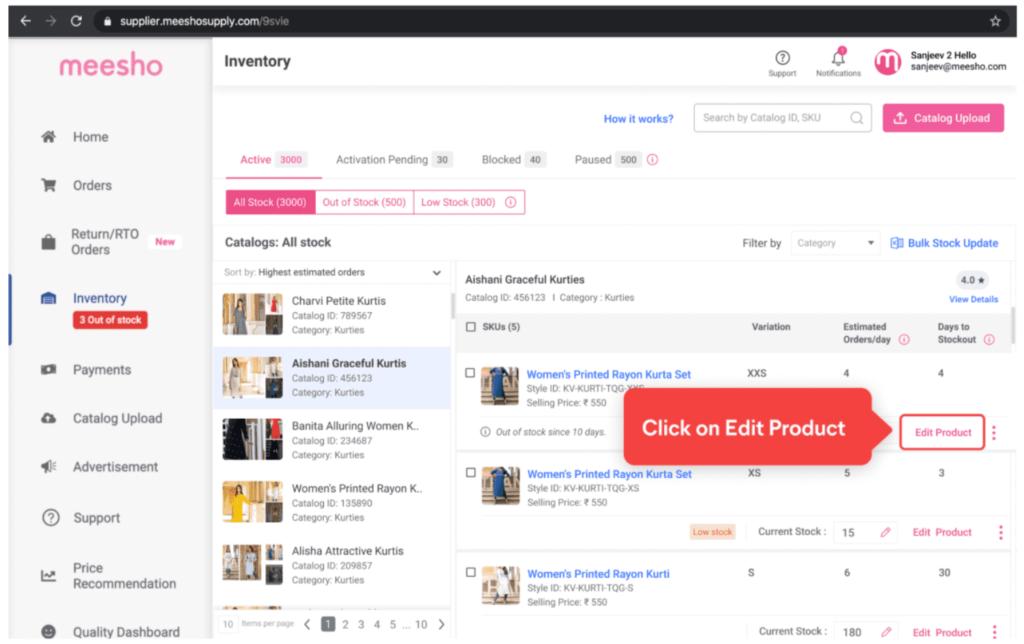 How to edit catalog details on Meesho 6